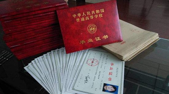 初中文凭怎么自考大专 初中文凭怎么成人大专
