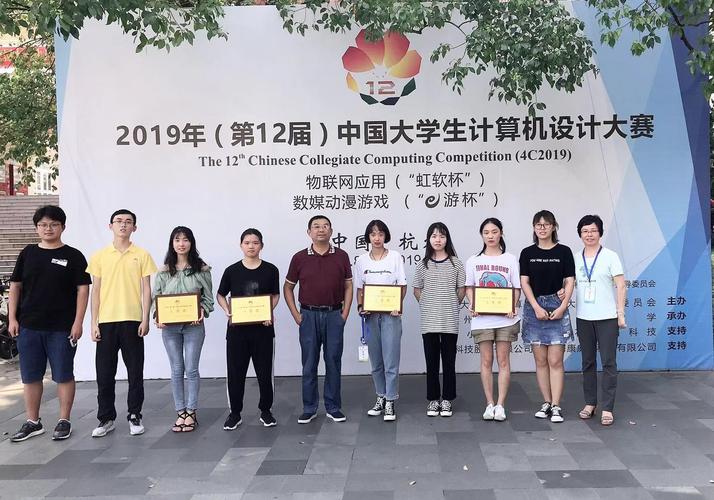 西南交通大学师生在中国大学生计算机设计大赛中取得历史性突破 中国大学生计算机设计大赛含金量