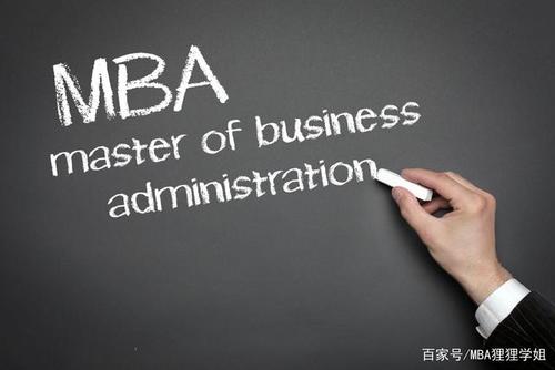 MBA和研究生的区别有哪些 ? mba研究生是什么意思