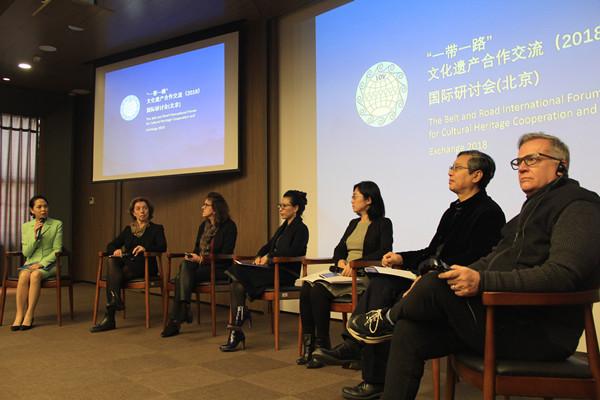 专家学者探讨翻译如何助力中国传统文化更好地“走出去” 中华文化如何走出去