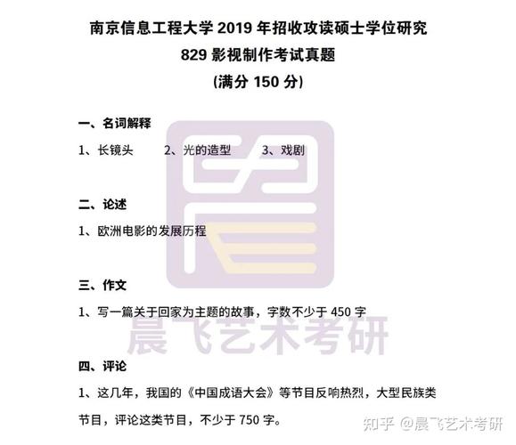 学长干货 | 南京信息工程大学计算机专业816考研经验分享