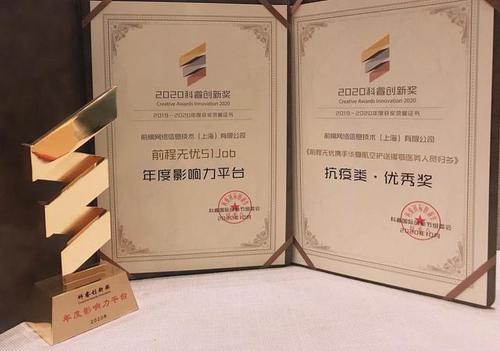 中国创新方法大赛总决赛奖项诞生 IDEA奖