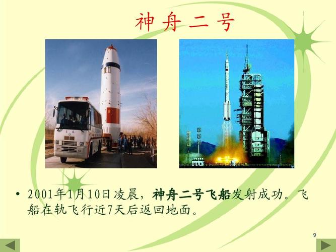 “中国不断为世界事业发展作出贡献” 我国航天事业发展于哪一年