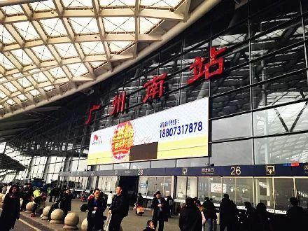 春运首日 | 广州南站现场直击:迫不及待坐高铁回家 春运广州南站里面能过夜吗?