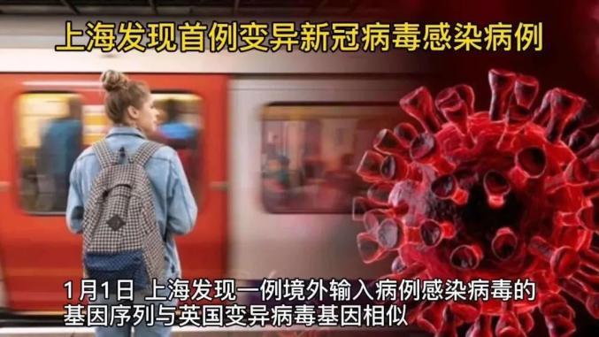 面对只有1例重症，上海对感染者的救治策略是什么? 北京五例感染者都是什么人