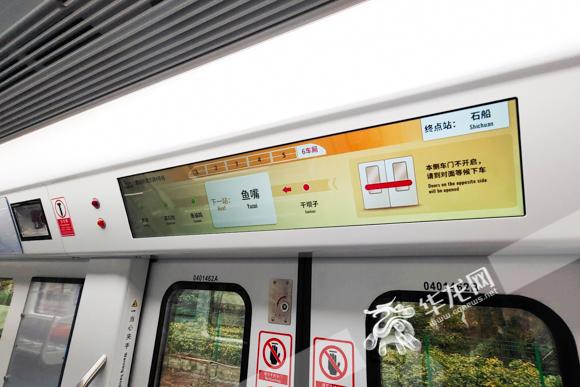重庆轨道交通四号线二期本月开通 各站长啥样一睹为快 重庆地铁4号线二期最新消息