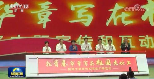 写在大地上的誓言--庆祝中国成立100周年