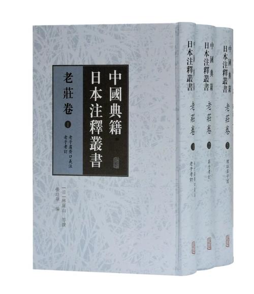 日本古代典籍对唐诗研究之价值 日本年号为什么用中国汉字