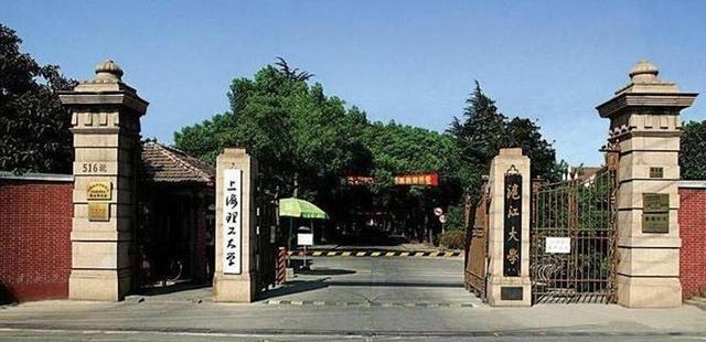 盘点院校前身之上海理工大学 上海理工大学原名叫什么