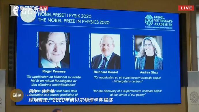 2021年诺贝尔物理学奖揭晓，中国大学物理学专业哪家强 2018诺贝尔物理学奖内容