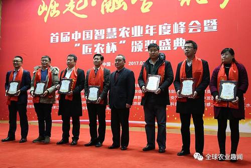 《智慧农业》编委许世卫研究员、熊本海研究员获得2019年国家科技奖励提名 中国农业大学 科技进步奖 2021