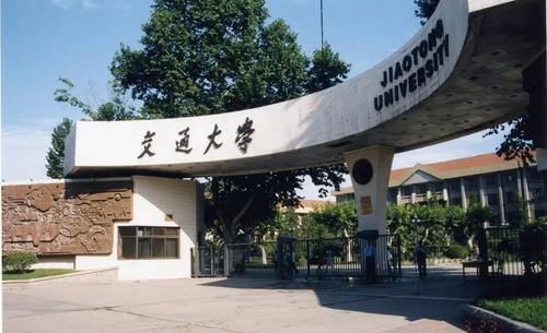 西安交通大学与上海交通大学，同根同源一个C9一个华五，哪个强? 上海交通大学专业排名