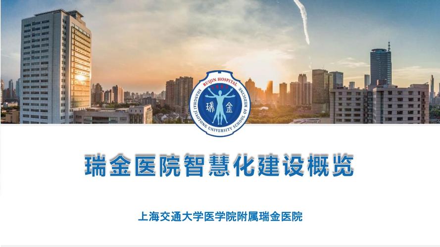 上海交通大学医学院附属瑞金医院超40 万人研究结果显示:有糖尿病者更易患癌，有必要提前预防 上海交通大学医学院治疗癌症