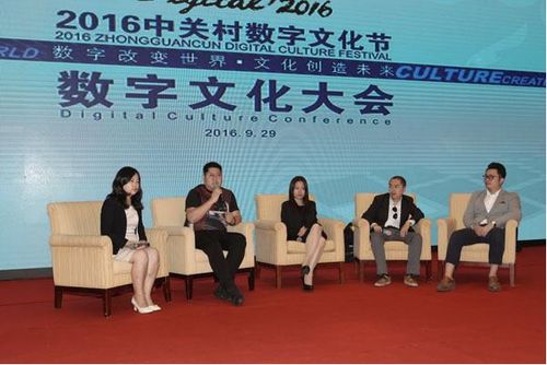 中关村数字文化产业智库在京举办新春团拜会 对文化产业的认识