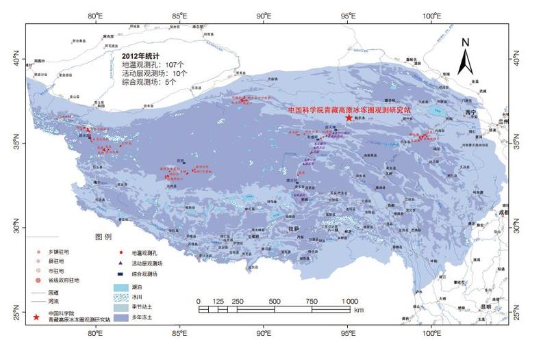 首套青藏高原多年冻土综合观测数据集正式发布 《青藏高原》