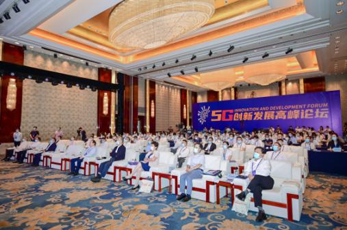 MEM西南(成渝)联盟成立大会暨首届联盟工程管理论坛顺利召开 首届世界5g大会在北京哪里举办