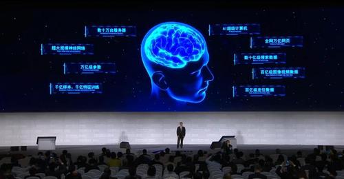 总投资超10亿元!“全球超算大脑”项目落户深圳 最强大脑是真的吗