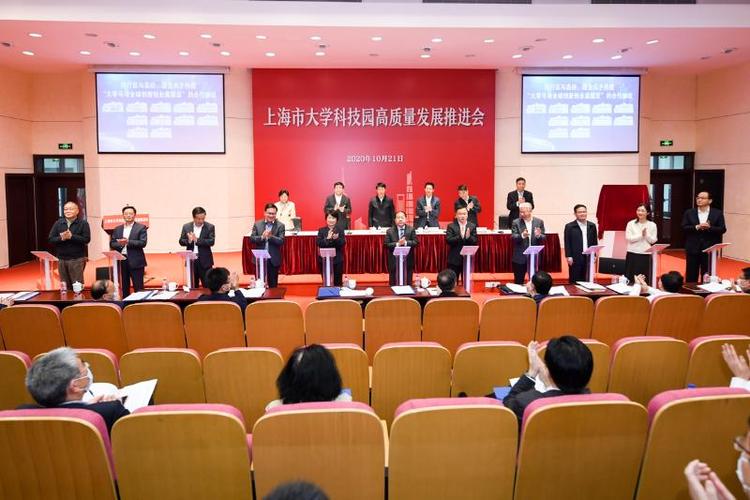 首届高校中国伟大建党精神学术研讨会在上海交大举行 上海科技大学高盛华怎么样