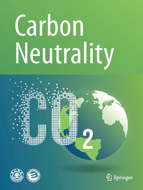 全球首本碳中和领域综合性国际学术期刊上线，赵长颖担任主编 international heart journal
