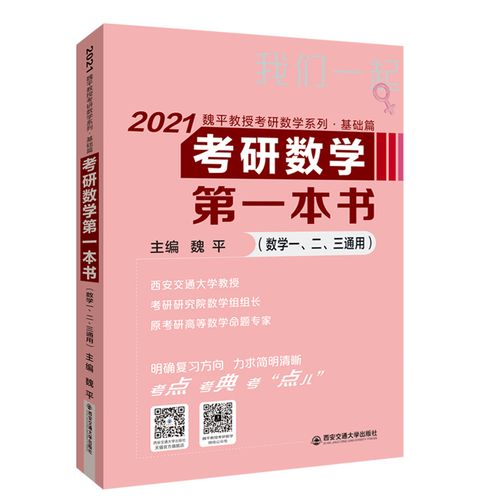 参加2022考研，买2021的考研资料可以吗? 2022年考研可以用2021的书吗