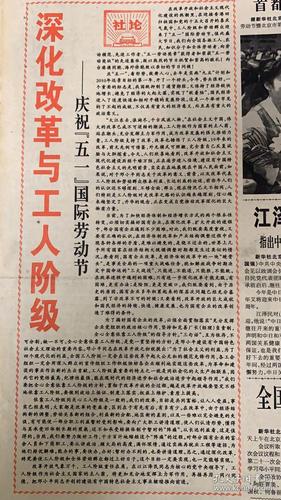 《人民日报》点赞!上海财经大学全面开启劳动教育新篇章 赞美劳动人民的手