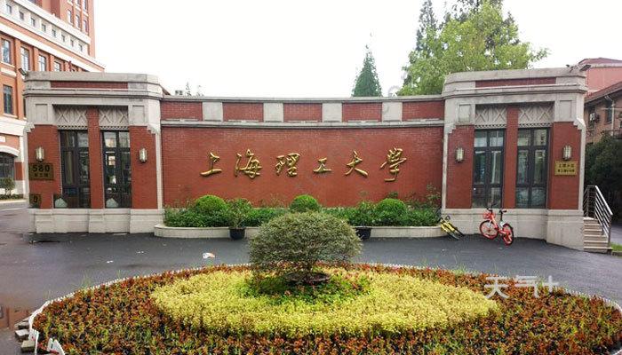 上海理工大学比南京工业大学差在哪些地方 南京理工和上海理工哪个好