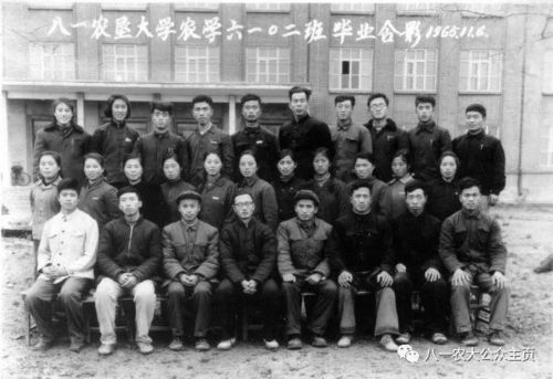 “税务系统的黄埔军校”---吉林财经大学 黑龙江八一农垦大学学生证
