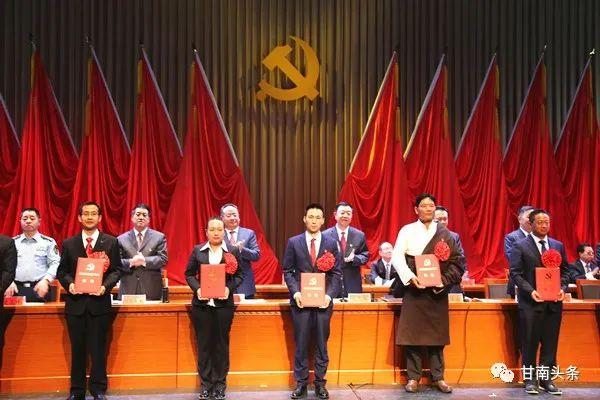 光荣!甘南州8名党员、5名党务工作者、7个基层党组织获全省“两优一先”表彰! 获得先进基层党组织