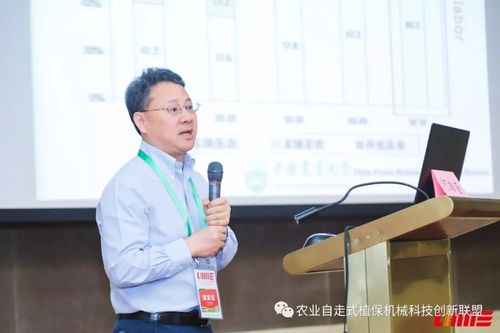 《智慧农业》编委何雄奎教授分享人工智能在植保机械与精准施药技术领域研究应用