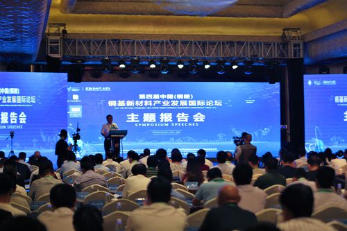 第二届中国(铜陵)先进结构材料产业高质量发展与城市创新资源配置高峰论坛举办 先进结构材料产业集群