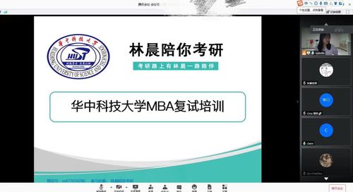 2023年上海交通大学MBA备考流程 怎么报考上交大MBA 林晨陪你考研 上海交通大学mpacc招生简章