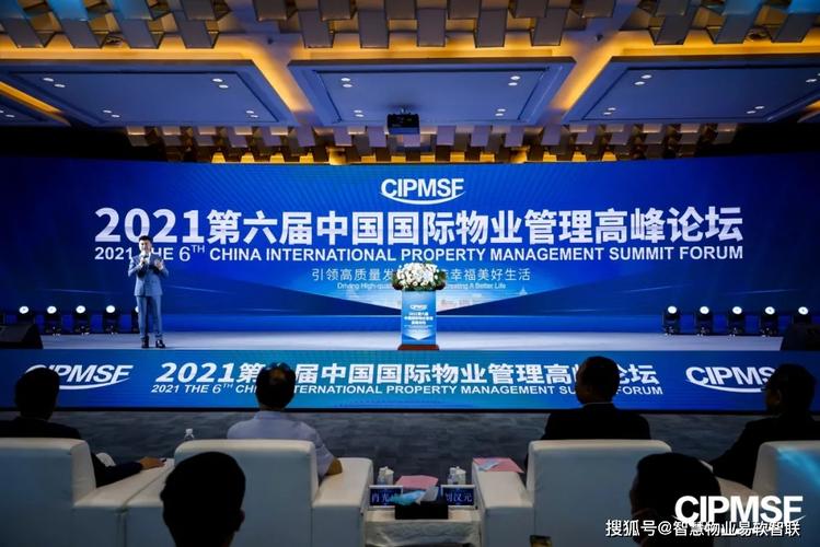 2021(第五届)中国地产/物业经理人云南区域评审会收官 物业经理的职责是什么