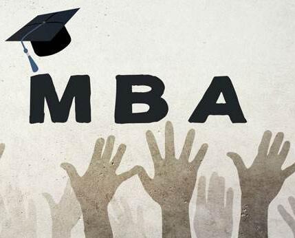 MBA报考条件持续提高!部分院校已不接受大专学历报考 全日制mba报考条件