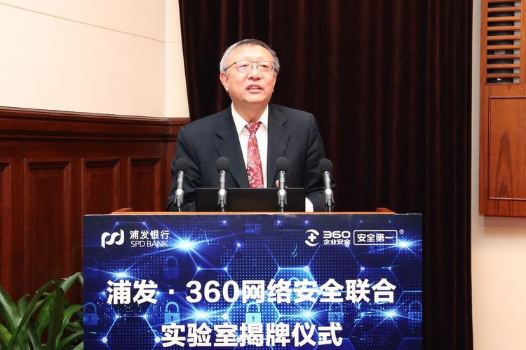 中国工程院院士柴洪峰:区块链和人工智能的融合发展还处于探索阶段 人工智能领域院士