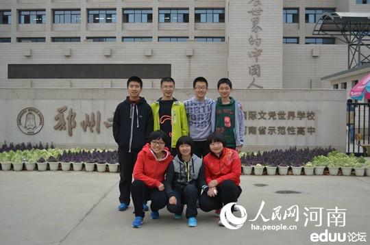 祖国与“花朵”的双向奔赴 郑州中学4名学生考入西安交大少年班 郑州中原区花朵学前班地址