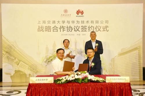 跨越2300公里的牵手!上海交通大学与云南省签署合作协议