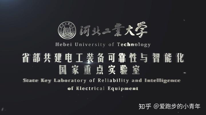 河北工业大学:将建设校园5G实验网络 河北工业大学陶俊光