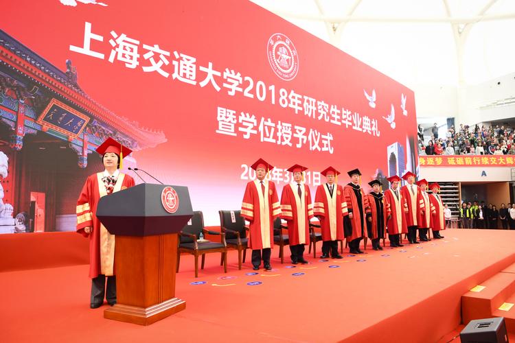 上海交通大学2021级研究生开学典礼举行，校长林忠钦寄语研究生“做好吃苦的准备”“以苦为乐”