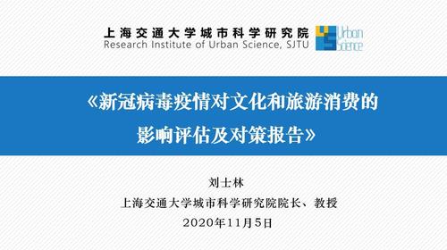 上海交大12学者:反思新冠疫情中暴露出的十大问题 从新冠疫情中吸取的经验教训