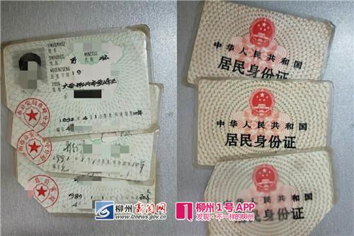 广西人如何在广州补办身份证 广西户籍能在广东办身份证吗