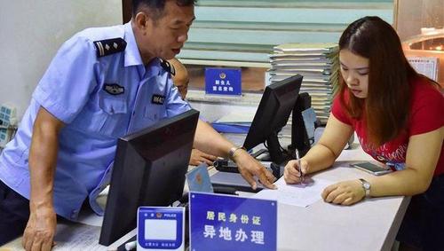 外地人在上海办理身份证要多少钱 上海办身份证多少钱