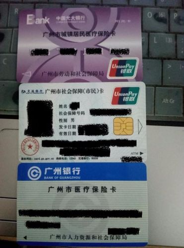 广州医保卡中的钱可以给家人使用吗 广州医保可以给家属看病用吗
