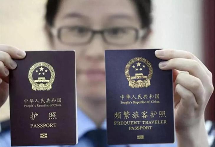 广州留学护照办理条件 首次办护照可以异地吗