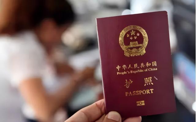 上海护照丢失补办多少钱 护照挂失补办