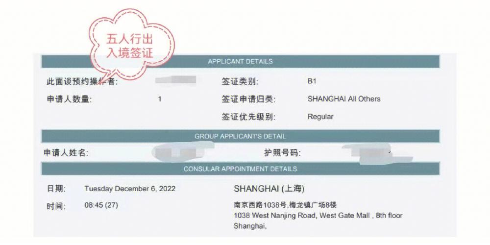 上海护照不在身边怎么查护照号 怎么查别人的护照号码